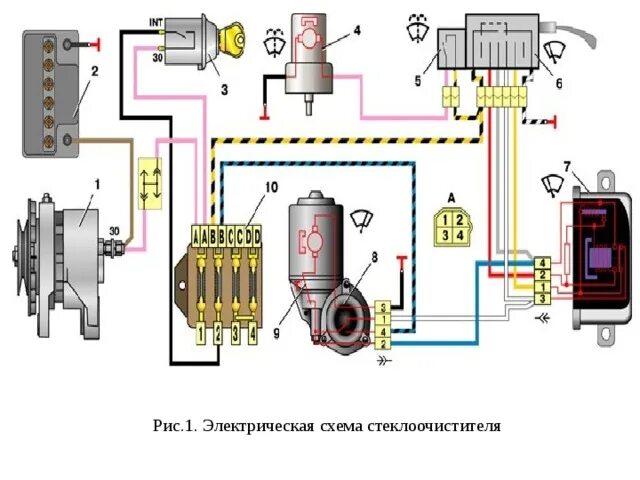 Подключение реле стеклоочистителя камаз Практическая работа № 20. Рисунки.