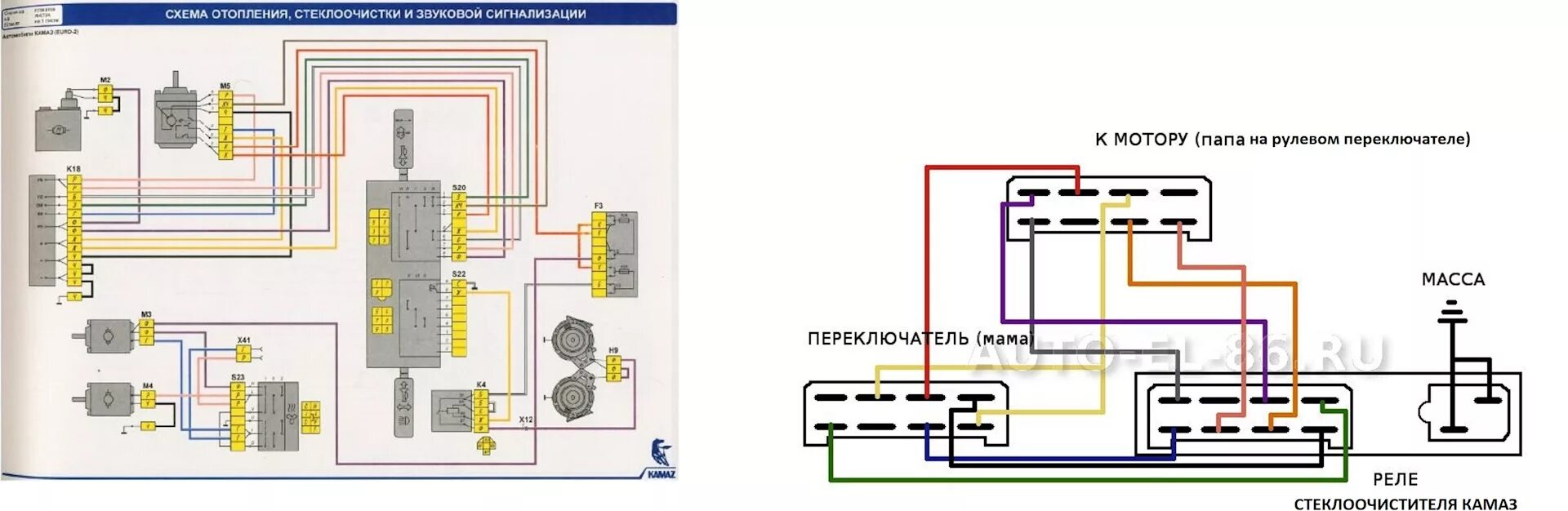 Подключение реле стеклоочистителя камаз Как подключить евро гитару на обычный камаз - фото - АвтоМастер Инфо