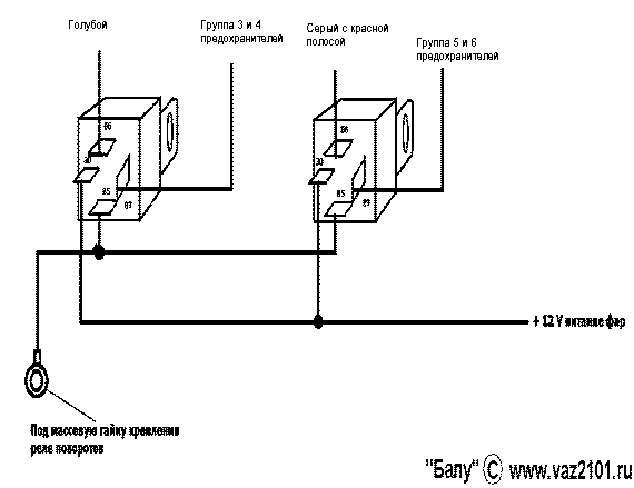 Подключение реле света ваз 3-х рычажный подрулевой переключатель, электроомыватель и реле фар - Lada 2101, 