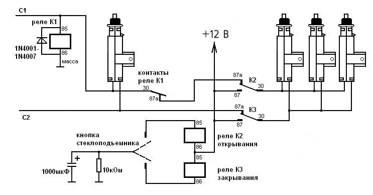 Подключение реле центрального замка Форум сайта "Автоэлектрик для всех" - простой дистанционный автозапуск