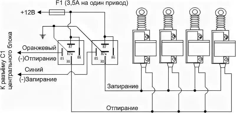 Подключение реле центрального замка Scher-Khan Magicar II - инструкция по установке и эксплуатации системы