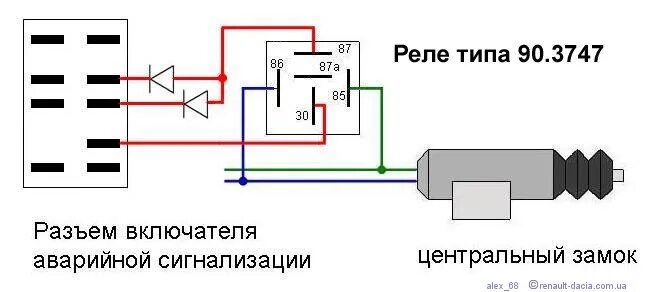 Подключение реле центрального замка Подружил центральный замок и аварийку - Lada 21011, 1,3 л, 1974 года электроника