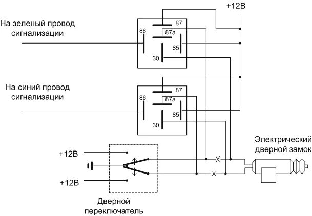 Подключение реле цз EXCALIBUR AL-700LCX и AL-900LCX - инструкция по установке