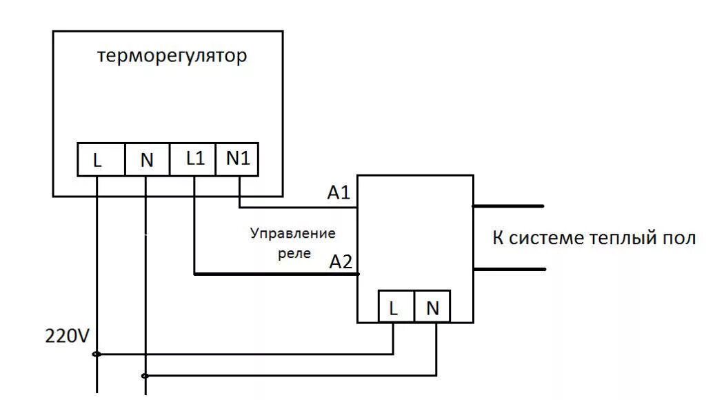 Подключение реле теплого пола Схемы подключения тёплого пола - Специализированный магазин Тёплые Полы