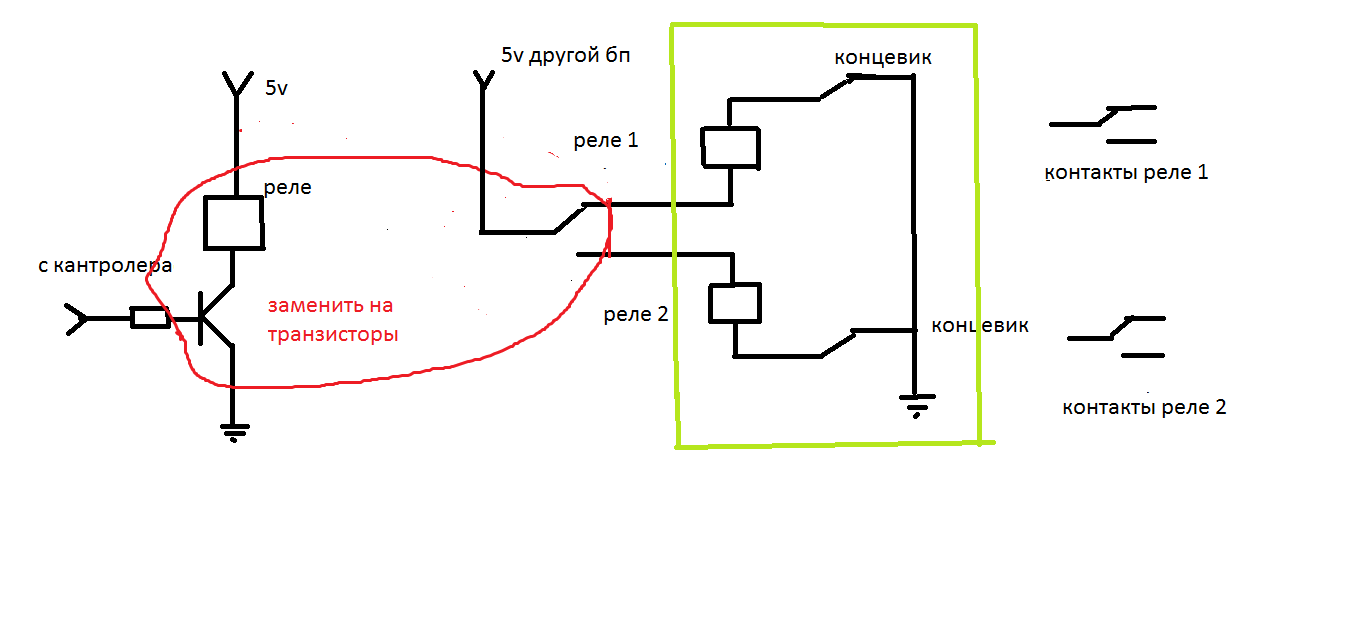 Подключение реле транзистором Транзистор как реле
