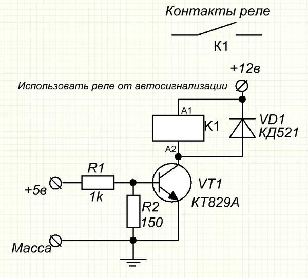 Подключение реле транзистором Ответы Mail.ru: Какое реле выбрать?