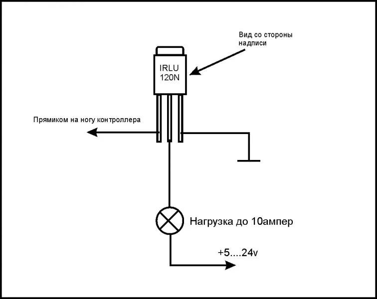 Подключение реле транзистором Реле через транзистор