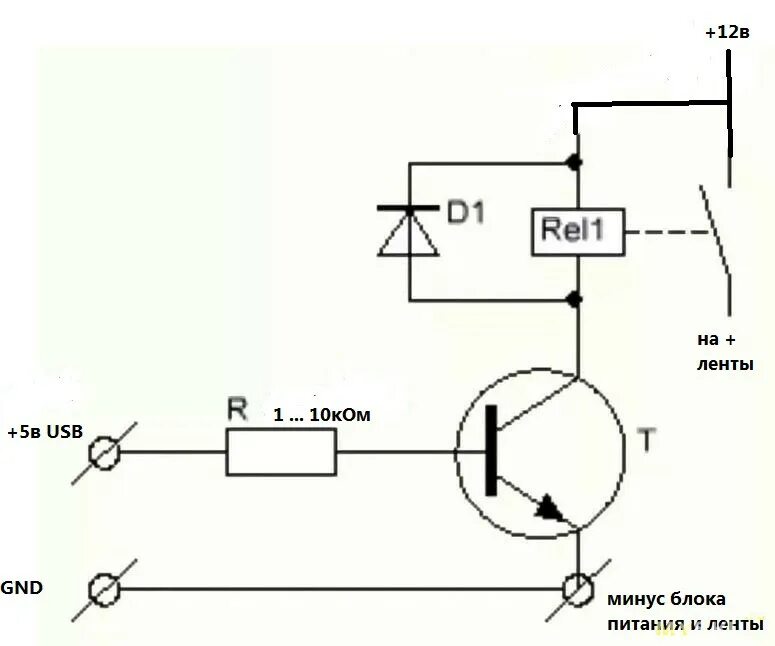 Подключение реле транзистором Супрессор, ограничительный стабилитрон, TVS-диод, ограничитель напряжения для ко