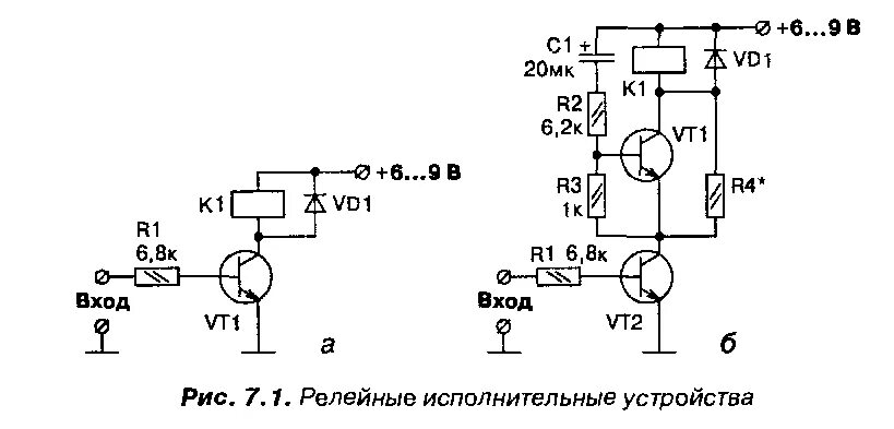 Подключение реле транзистором Исполнительные устройства - основные узлы аппаратуры дистанционного управления