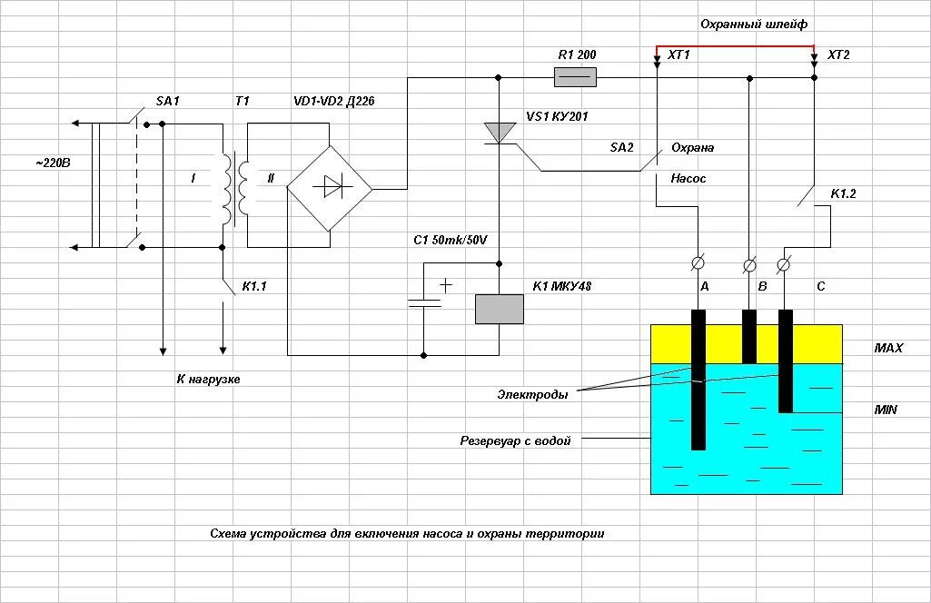 Подключение реле уровня воды Схема контроля уровня воды