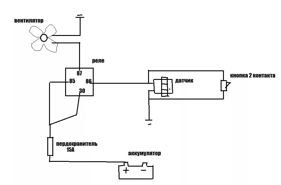 Подключение реле вентилятора охлаждения Электровентилятор охлаждения на ВАЗ 2107 - Lada 2107, 1,5 л, 1984 года электрони