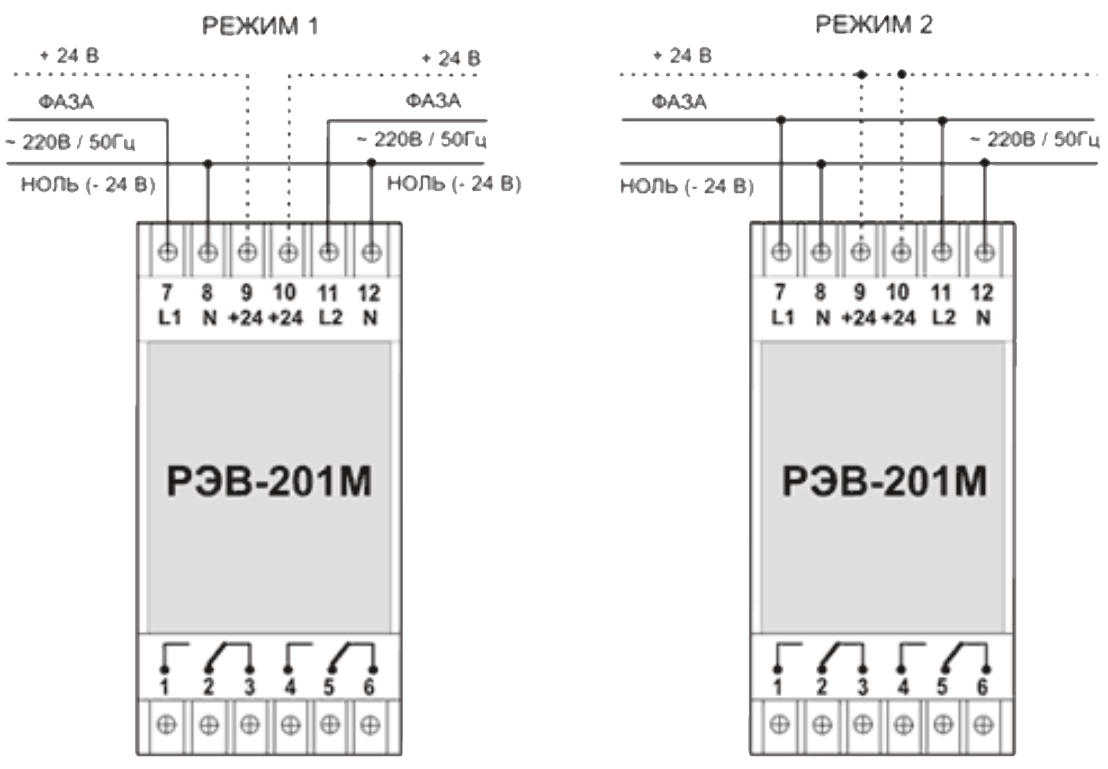Подключение реле времени 220в схема подключения Купить многофункциональное реле времени рэв-201м, цена Тераинвест