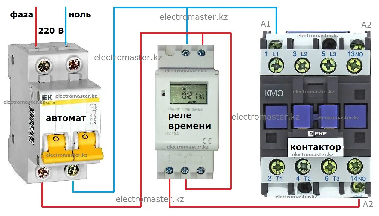 Подключение реле времени 220в схема подключения Электронный контактор фото - DelaDom.ru