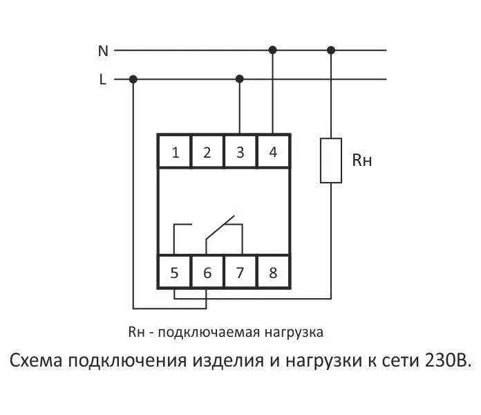 Подключение реле времени 220в схема подключения Реле времени PCZ-525-1 F&F EA02.002.011 - купить в my-electric.ru, цена на Мегам