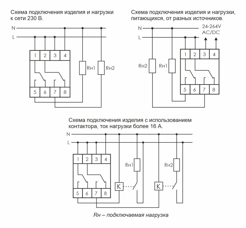 Подключение реле времени cz 521 1 Астрономическое реле времени PCZ-527-1, двухканальное 2х16А - купить недорого с 