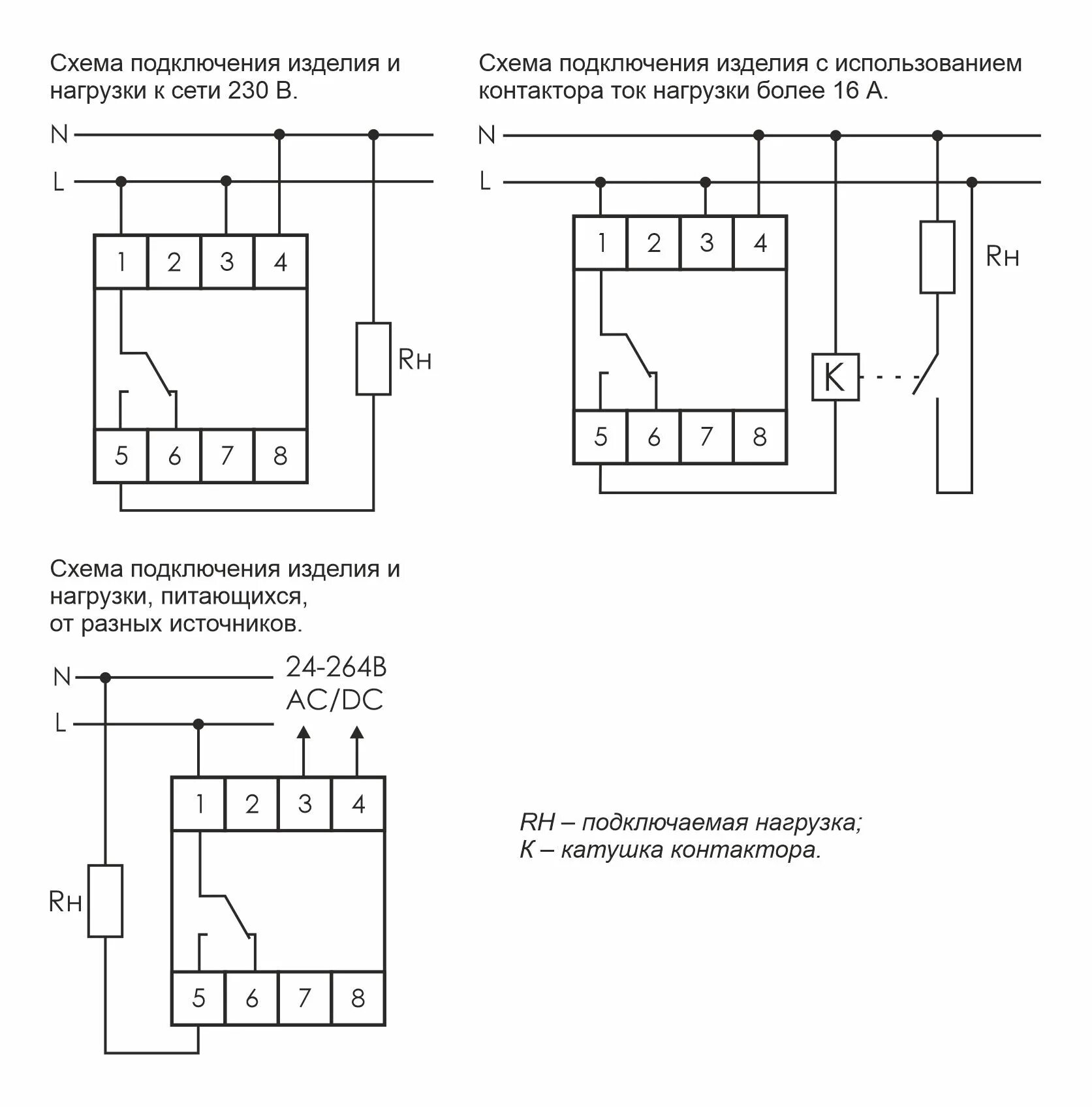 Подключение реле времени cz 521 1 FIF EA02.002.001 PCZ-521 Одноканальное, 125 пар вкл./выкл., суточный и недельный