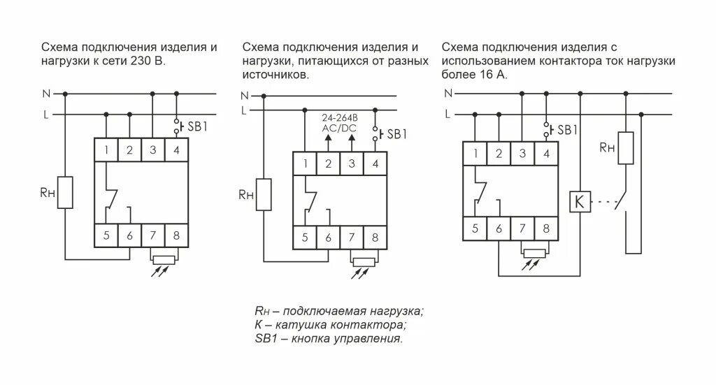 Подключение реле времени cz 521 1 Астрономическое реле времени PCZ-525-3, одноканальное 16А, функция NFC, возможно