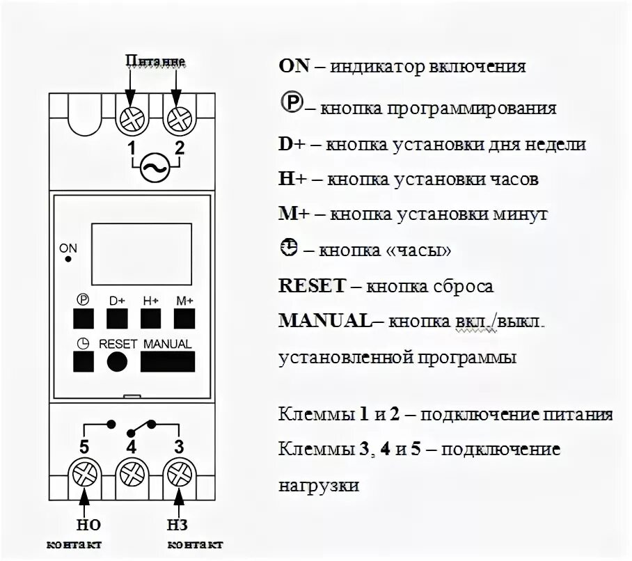 Подключение реле времени ekf AHC15A vserele.ru