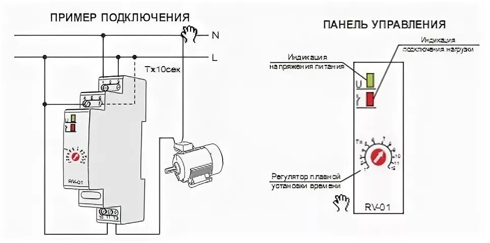 Подключение реле времени grt8 a1 схема Работа реле времени с задержкой включения