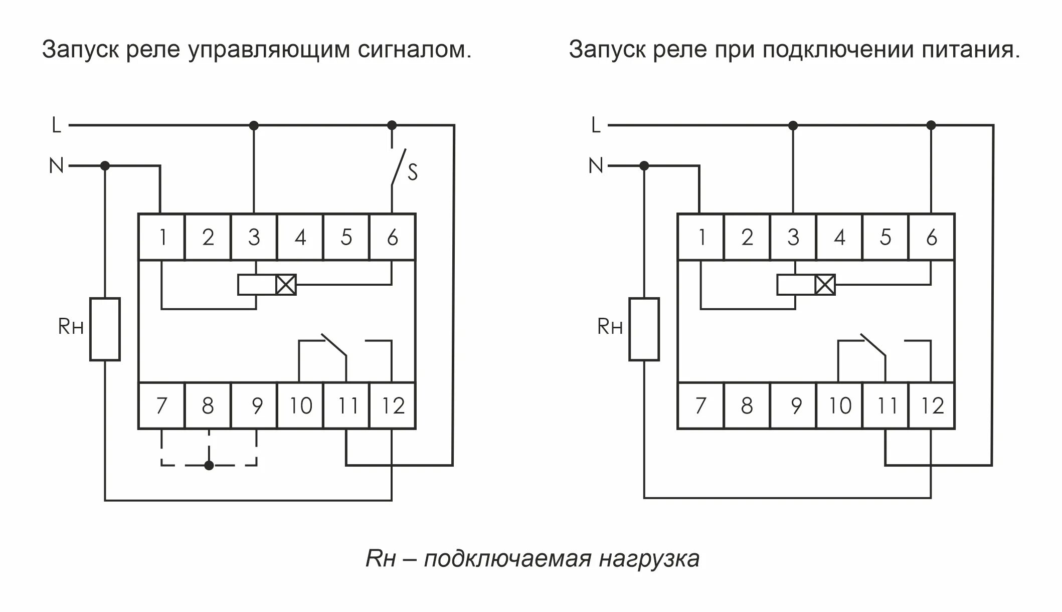 Подключение реле времени grt8 a1 схема FIF EA02.001.036 RV-02-1 С задержкой выключения ,4 режима работы, вход управлени