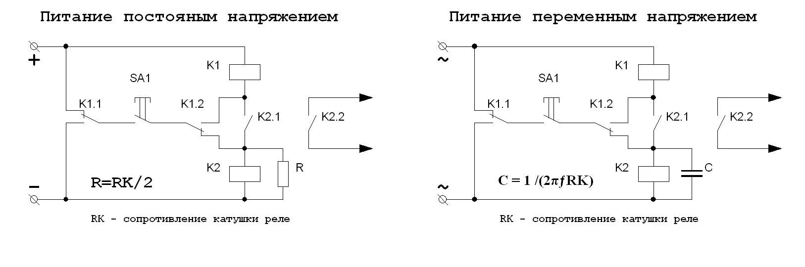 Подключение реле времени к кнопке без фиксации Форум РадиоКот * Просмотр темы - Т-триггер на реле