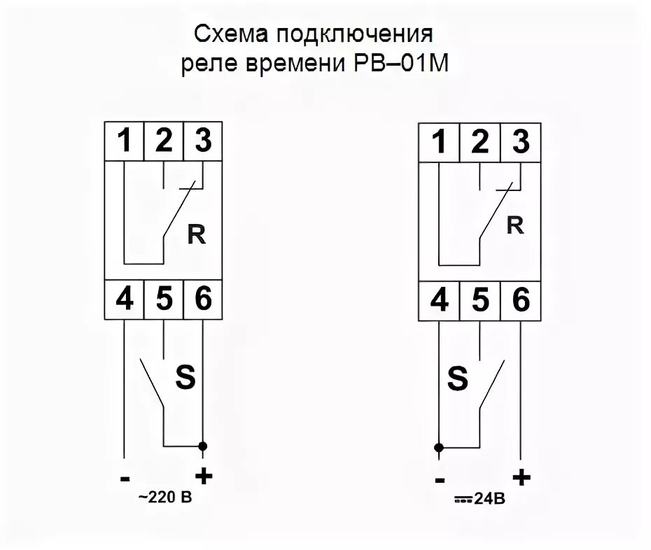 Подключение реле времени rv 01 РВ-01М vserele.ru