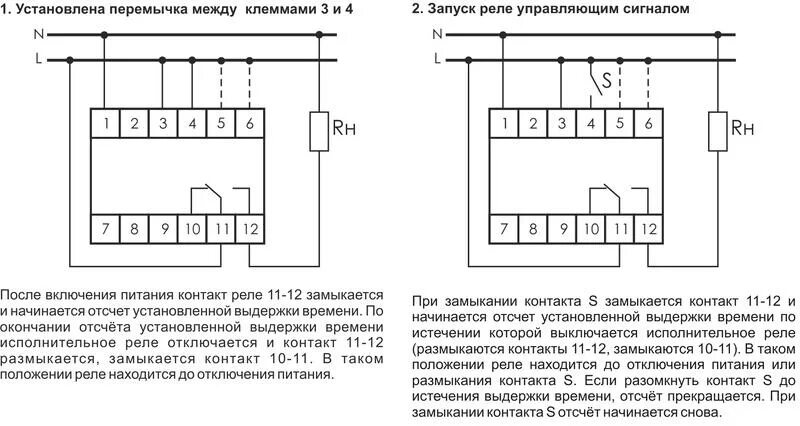 Подключение реле времени rv 01 Реле времени RV-02 16А 1..120с 230В 1 перекл. IP20 задержка выключ. монтаж на DI