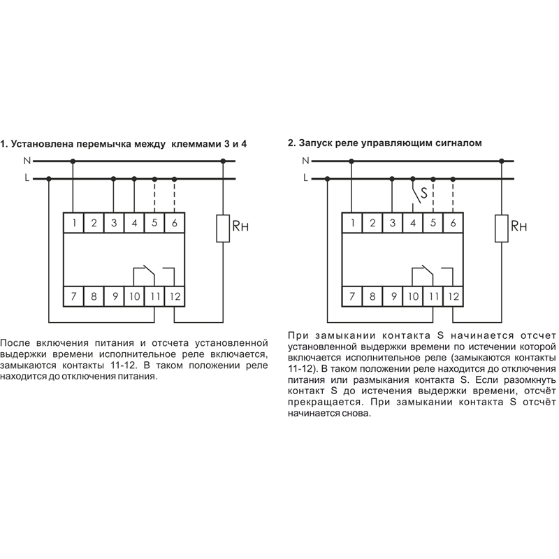 Подключение реле времени rv 01 Реле времени RV-01 230В 16А задержка включ. 1..1200с 1перекл. IP20 монтаж на DIN