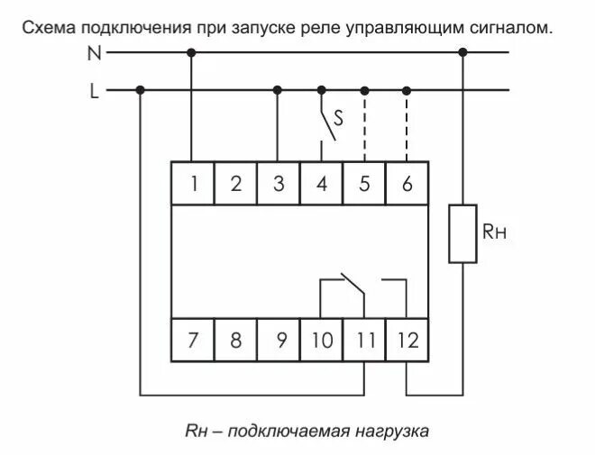 Подключение реле времени rv 01 Одноканальное реле времени