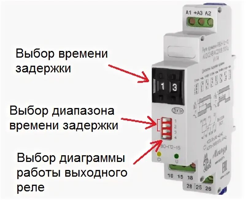 Подключение реле времени рво 15 Подключение реле времени к магнитному пускателю, к электродвигателю, запуск на з