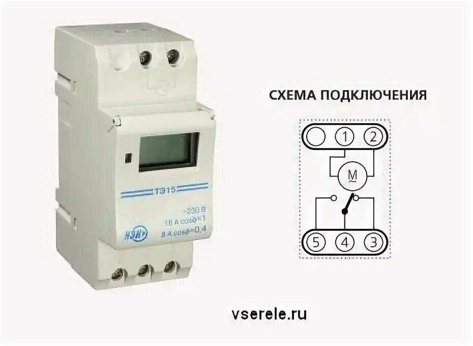 Подключение реле времени тэ15 ТЭ-15 Таймер электронный Маркет Элек.ру