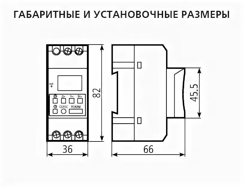 Подключение реле времени тэ15 ТЭ15 недельный таймер vserele.ru