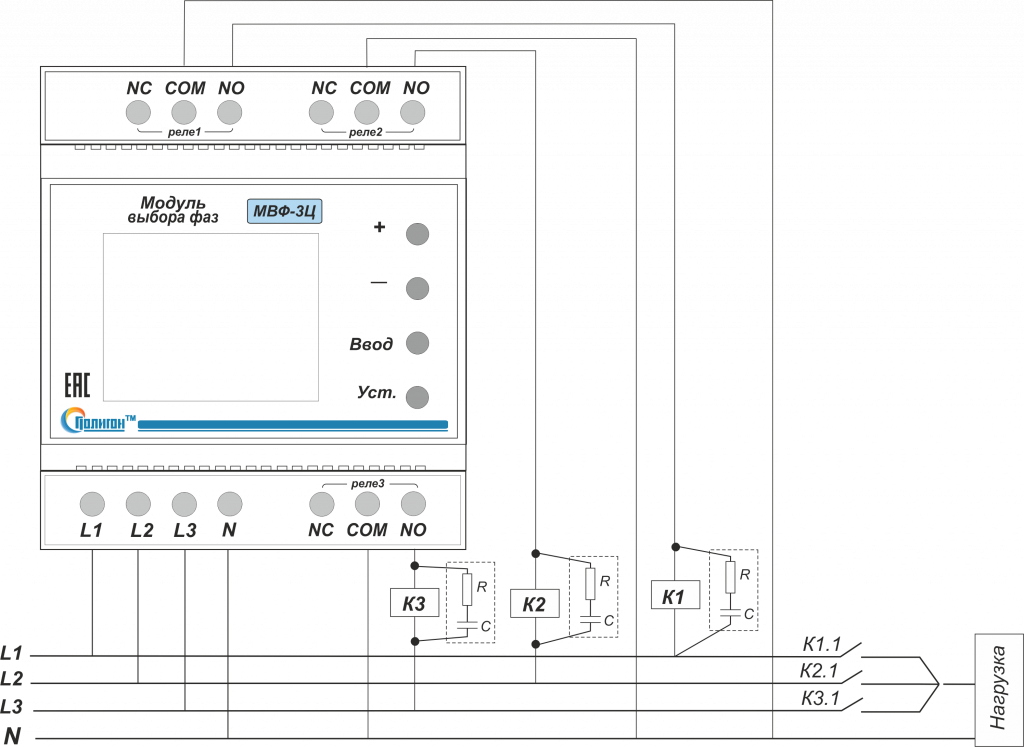 Подключение реле выбора фаз Модуль выбора фазы МВФ-3Ц - купить по выгодной цене в Санкт-Петербурге, Москве, 