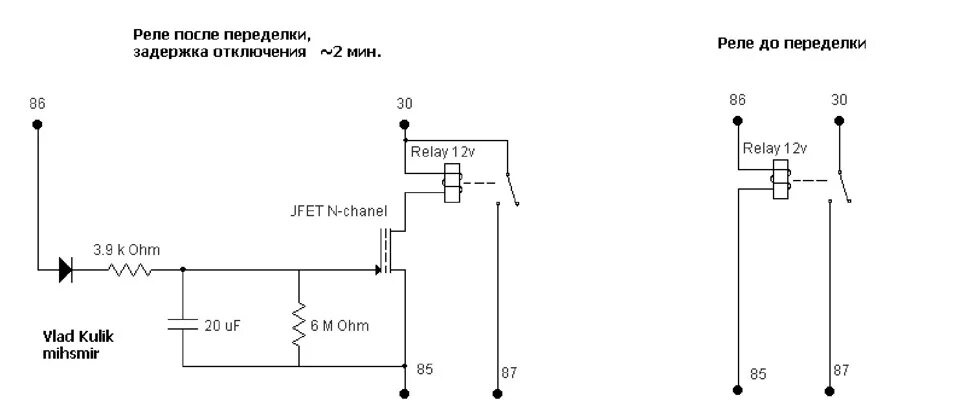 Подключение реле выключения Задержка отключения питания с электростеклоподъёмников - DRIVE2