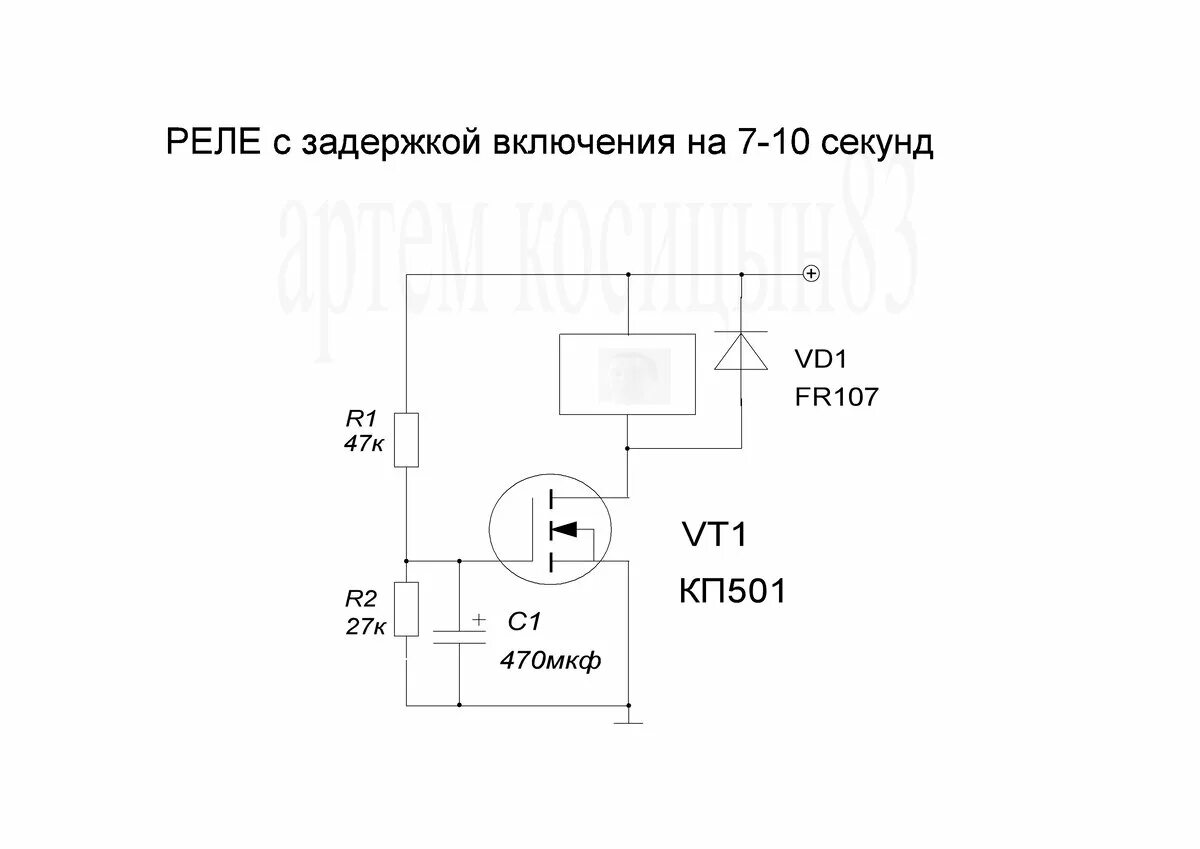 Подключение реле задержки выключения 10 простых самоделок на реле. Электронные схемы Дзен