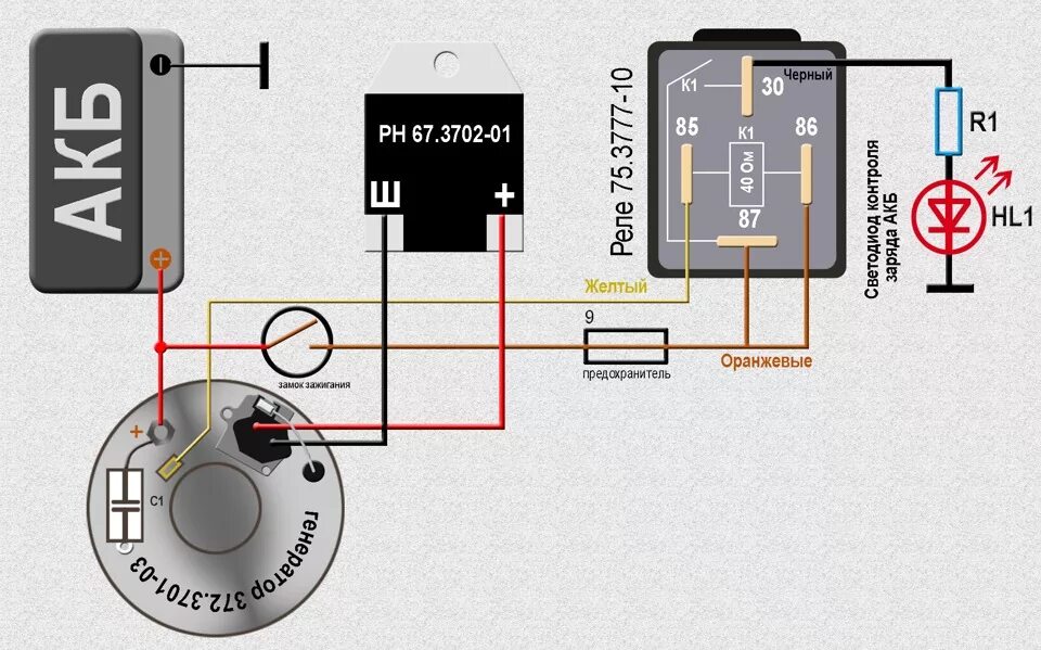 Подключение реле зарядки Генератор 372.3701-03 14 вольт, 73 ампера от инжекторной семерки на ваз 2106, сх