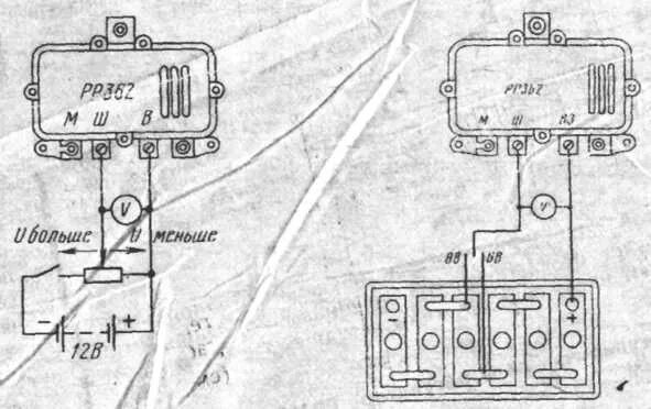 Подключение реле зарядки газ 53 Проверка и регулировка контактно-транзисторного реле-регулятора (на примере рр36