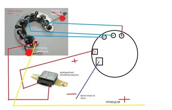 Подключение реле зарядки иж Друг детства)) ИЖ - Ю5 - DRIVE2