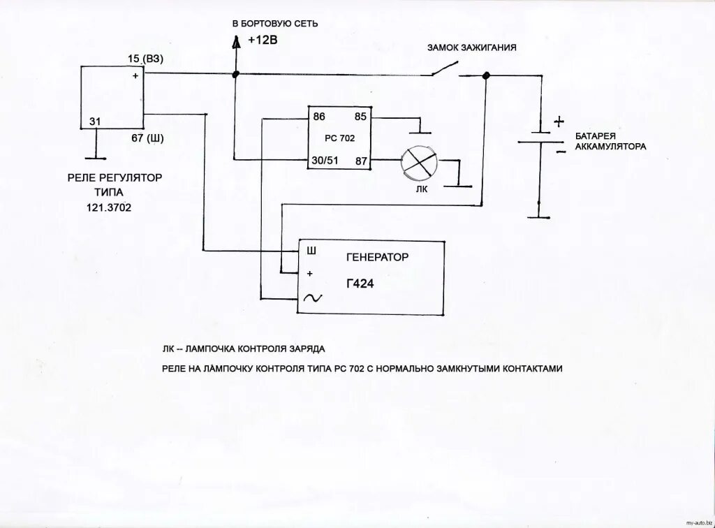 Подключение реле зарядки урал схема Реле - Регулятор на Г - 414 (12 вольт) OPPOZIT.RU мотоциклы Урал, Днепр, BMW опп