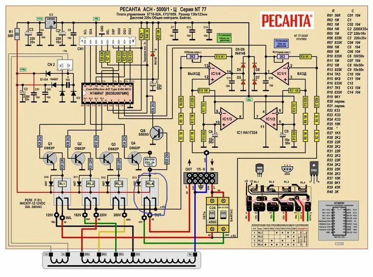 Подключение ресанта 10000 1 ц Ремонт стабилизатора Ресанта АСН-5000/1-Ц Плата управления ST-DDIS-35K-REL5A.