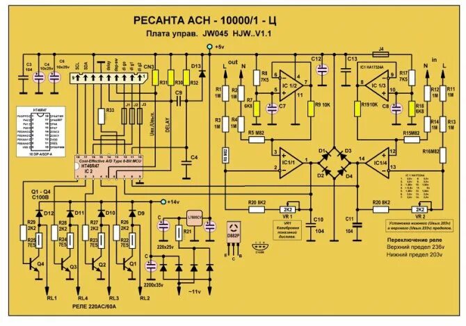 Подключение ресанта асн 10000 1 ц Стабилизатор напряжения "Ресанта" АСН 10000: технические характеристики, инструк