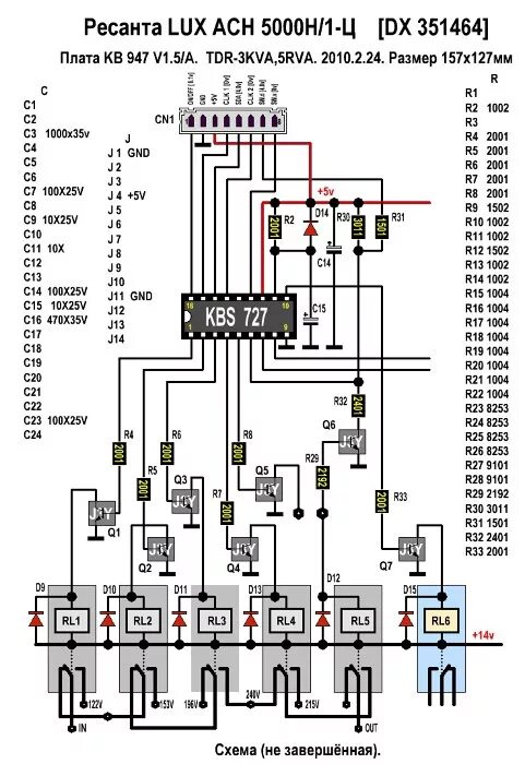 Подключение ресанта асн 10000н 1 ц 10.Ресанта LUX АСН-5000Н/1-Ц LED SMD. Схема платы упр. DX 351464 - 17. 4(5)+1 ре