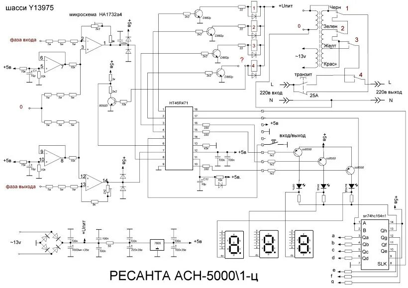 Подключение ресанта асн 5000 1 ц 06/1.Ресанта АСН-5000/1-Ц. Схема принципиальная Y13975. - 10. 4 реле. Ресанта АС