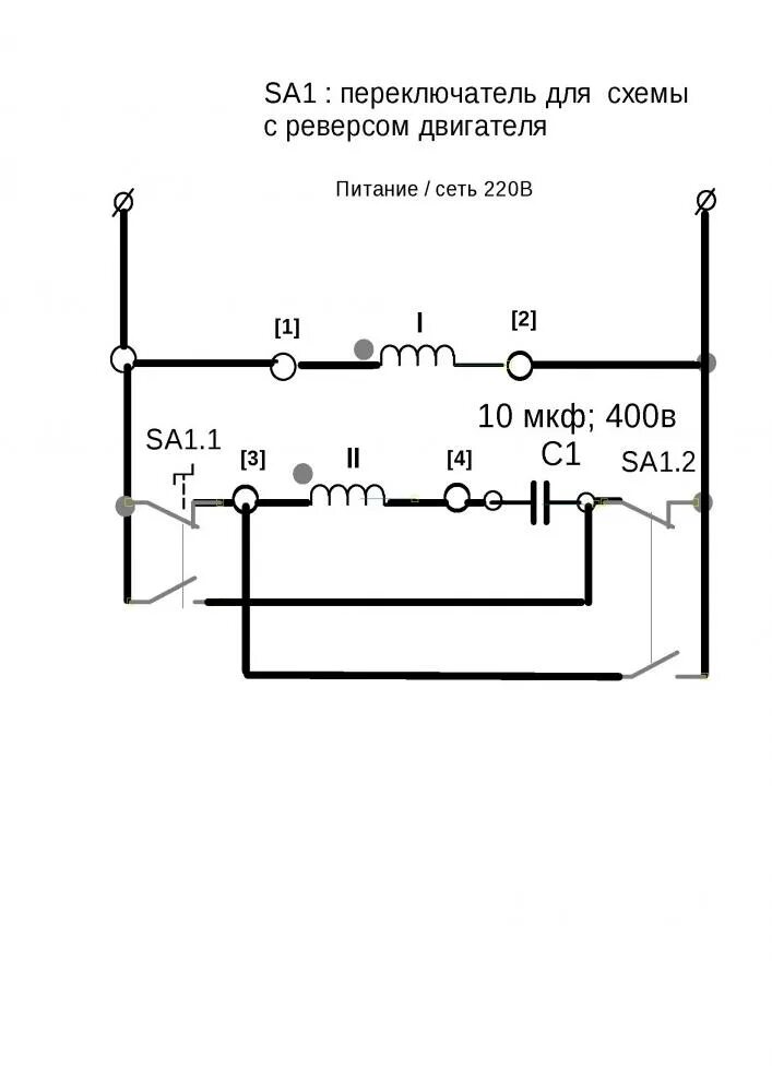 Подключение реверса двигателя 220в Подключение реверса двигателя с конденсаторами: найдено 90 изображений