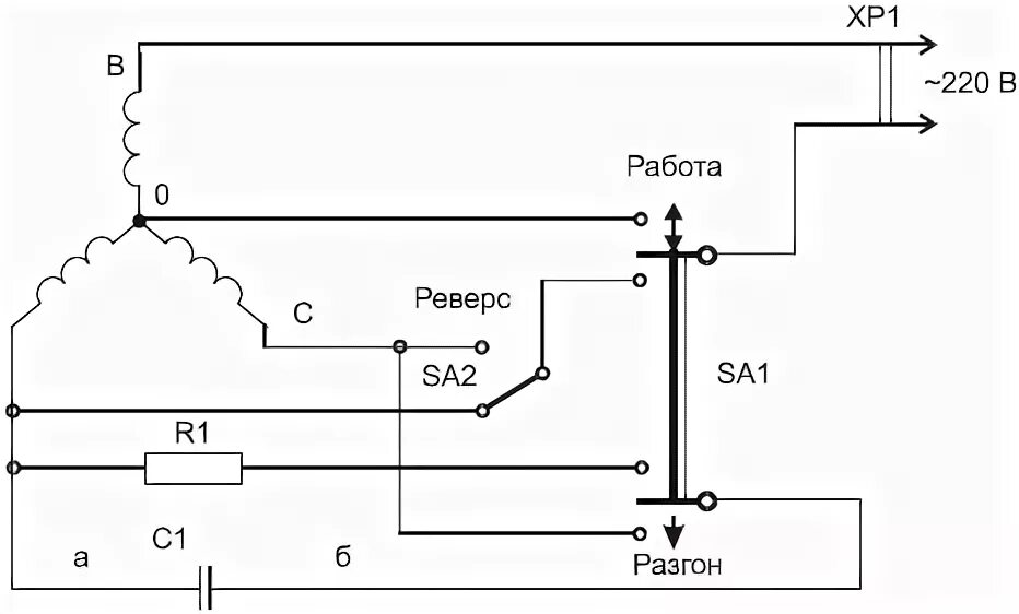 Подключение реверса однофазного двигателя 220в Читать книгу Современный дачный электрик Виктора Пестрикова : онлайн чтение - ст