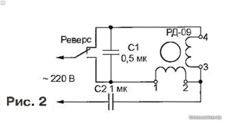 Подключение реверсивного двигателя рд 09 Паяльник & Отвертка TEAM part II - Форум onliner.by