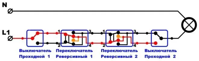 Подключение реверсивного выключателя Подключение проходного выключателя. Чем отличается проходной выключатель от обыч