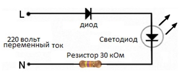 Подключение резистора в фаре Светодиод схема подключения: Правильная схема подключения светодиодов: последова