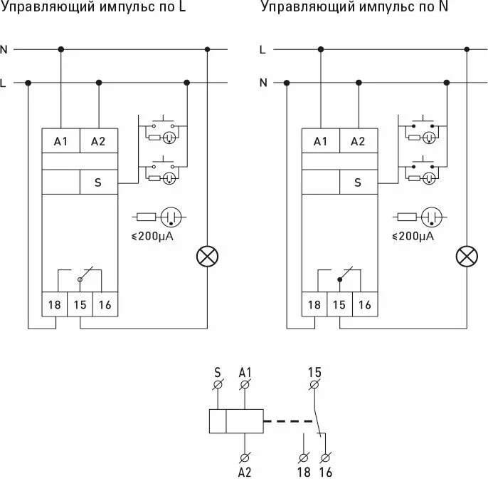 Подключение рио 1 Реле импульсное RIO-1 PROxima EKF rio-1 - купить в интернет-магазине по низкой ц