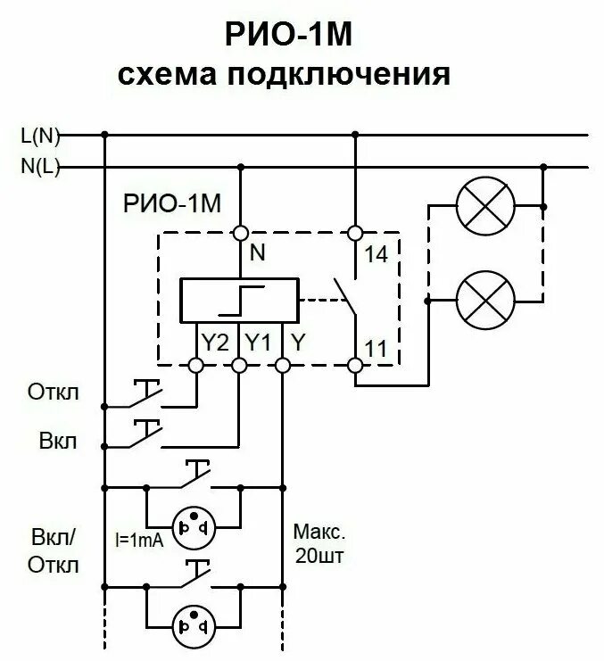 Подключение рио 1 Реле управления освещением меандр РИО-1М АС230В УХЛ4 16А (ультратонкое), комплек